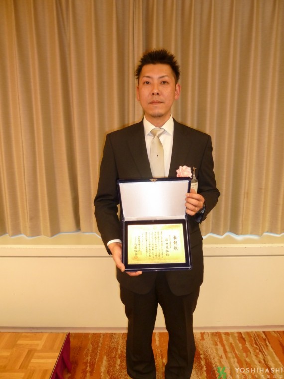 ２０１６年西松建設総会　深田さん表彰 018